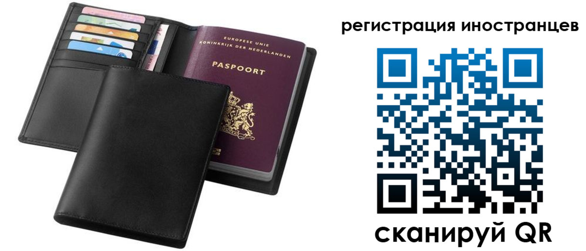 временная регистрация госуслуги в Ивановской области