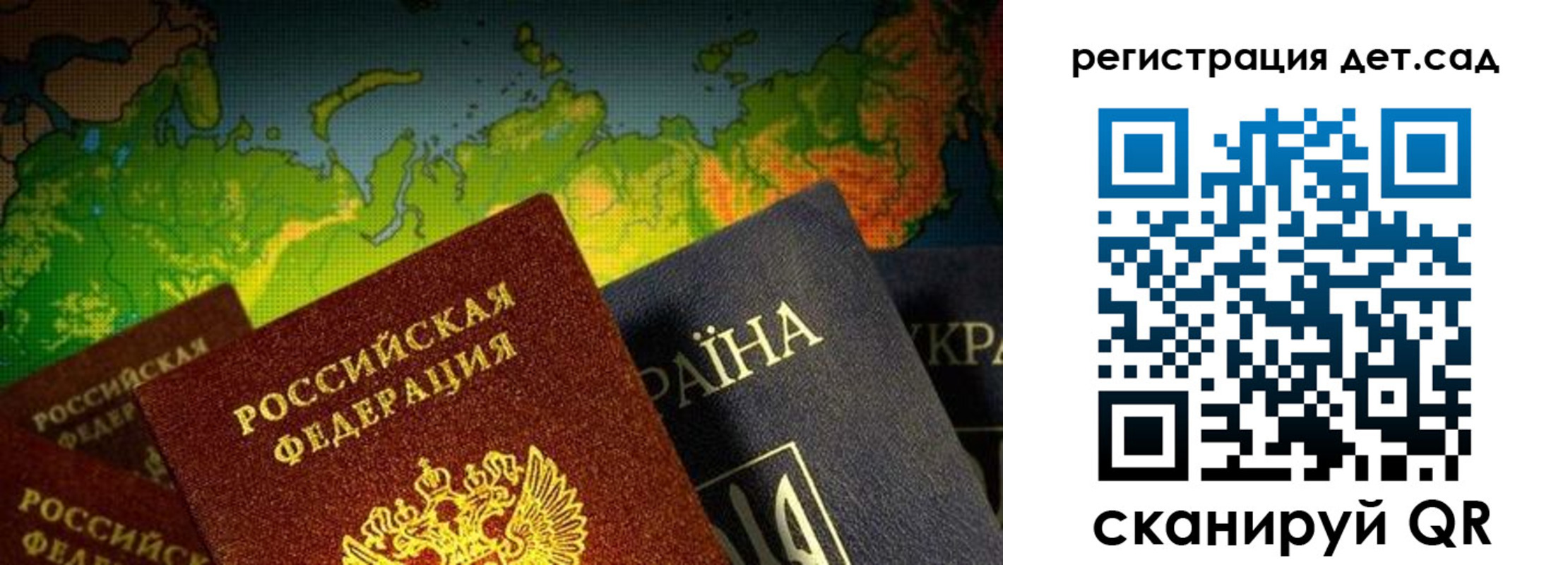 прописка гарантия в Ивановской области