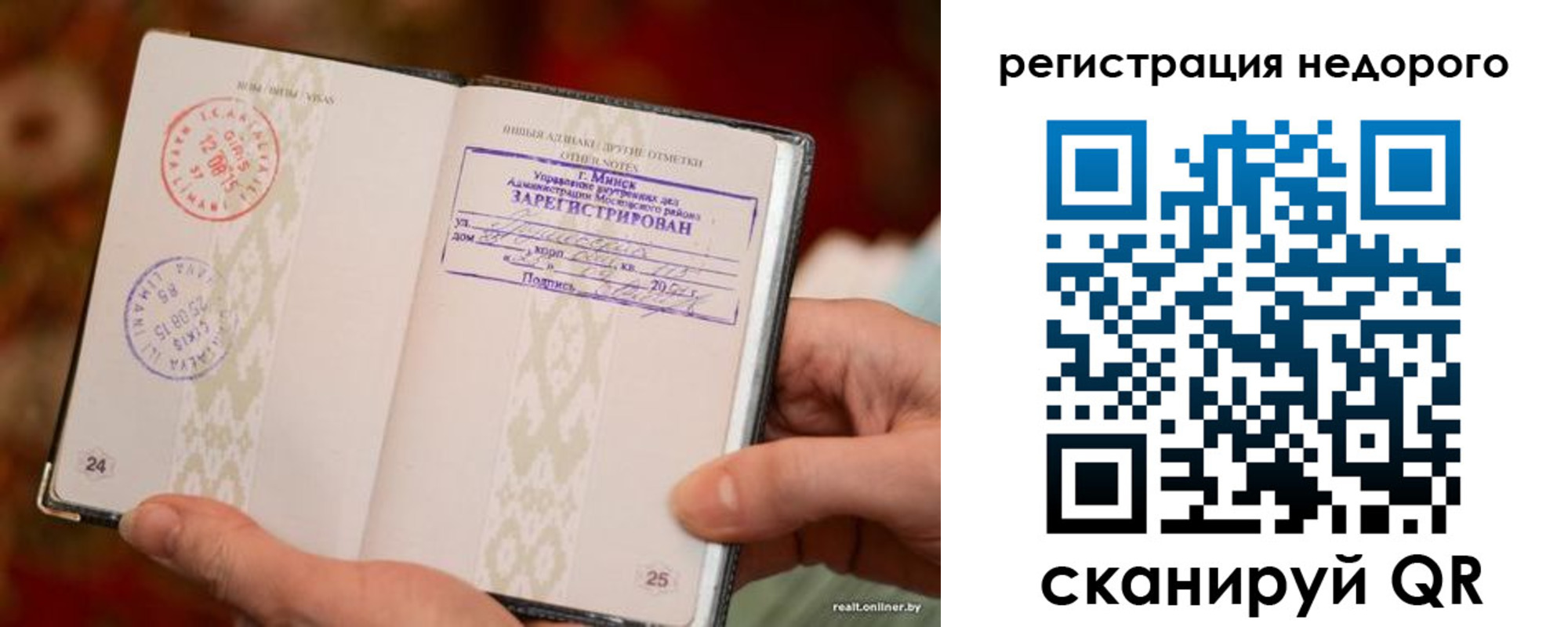 регистрация для школы в Ивановской области