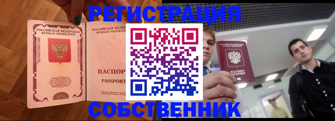 регистрация для дет. сада в Ивановской области
